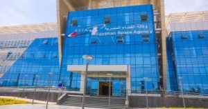 وكالة الفضاء المصرية