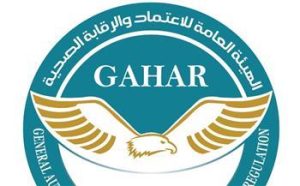 24 منشأة صحية في 10 محافظات تحصل على الاعتماد