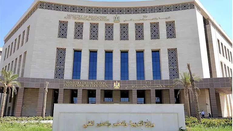 رسوم الخدمات الإضافية بالمدارس الرسمية المتميزة للغات