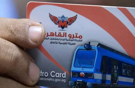 الأوراق المطلوبة لاستخراج اشتراك المترو 2026 
