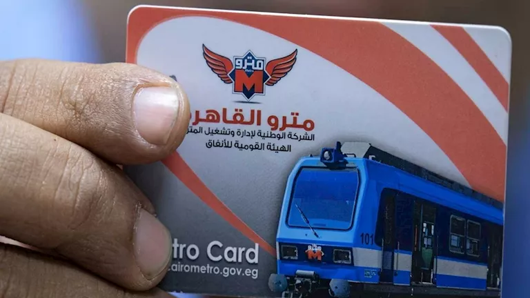 الأوراق المطلوبة لاستخراج اشتراك المترو 2026 