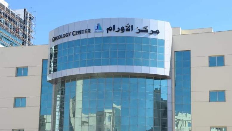 20653572491711110842 جامعة المنوفية تفتح باب التقديم للدكتوراه بمعهد الأورام جامعة المنوفية تفتح باب التقديم للدكتوراه بمعهد الأورام.. التخصصات والأوراق المطلوبة موقع في الجامعة