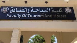 برنامج إدارة الفنادق بجامعة العاصمة بالشراكة مع Vatel