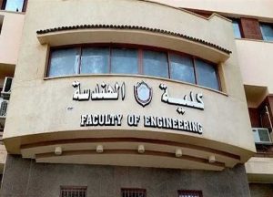 هندسة القاهرة تكشف تفاصيل قبول طلاب الشهادات المعادل
