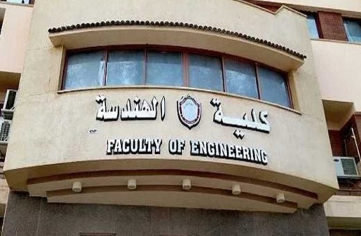 هندسة القاهرة تكشف تفاصيل قبول طلاب الشهادات المعادل