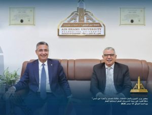 بمشاركة وزير التموين.. «تجارة عين شمس» تناقش دعم المشروعات الصغيرة بالنماذج الإحصائية 5 2387d2b8 7350 41f8 bf8c 9fa317c6873f تجارة عين شمس بمشاركة وزير التموين.. «تجارة عين شمس» تناقش دعم المشروعات الصغيرة بالنماذج الإحصائية موقع في الجامعة