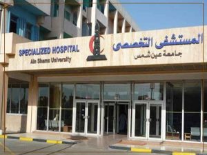 2b19d44ee4e2feb6e3e6c598a18eccce خبير بريطاني في جراحات قلب الأطفال يصل جامعة عين شمس خبير بريطاني في جراحات قلب الأطفال يصل جامعة عين شمس.. مناظرات مجانية للحالات وتقييمات متخصصة موقع في الجامعة