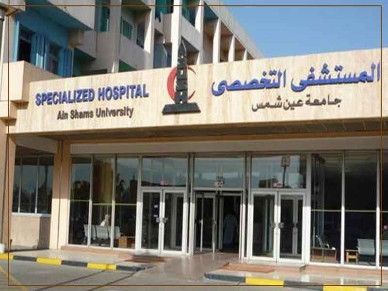 2b19d44ee4e2feb6e3e6c598a18eccce خبير بريطاني في جراحات قلب الأطفال يصل جامعة عين شمس خبير بريطاني في جراحات قلب الأطفال يصل جامعة عين شمس.. مناظرات مجانية للحالات وتقييمات متخصصة موقع في الجامعة