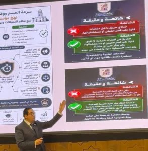 2d3a41c1 b939 4a98 90d7 dec090363631 شعار جامعة القاهرة «شائعة وحقيقة».. شعار جامعة القاهرة لتصحيح المعلومات وكشف الحقائق موقع في الجامعة