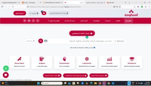 بنك المعرفة المصري