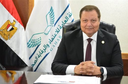 5 جامعة الأقصر تحسم استعدادات العام الجامعي 2026/2027 بينها مؤسسات جامعية وحكومية وخاصة.. 24 منشأة صحية في 10 محافظات تحصل على الاعتماد موقع في الجامعة