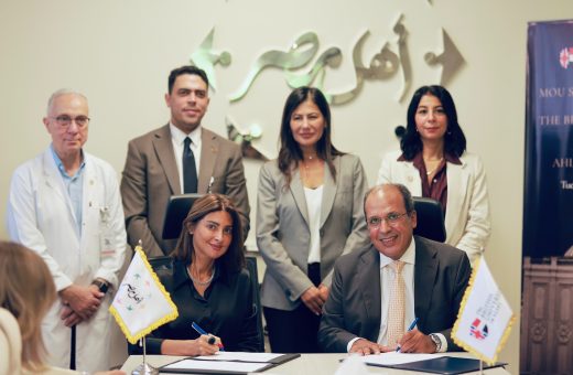 61665858 231d 46e3 b0b2 44cd190cf142 الجامعة البريطانية في مصر الجامعة البريطانية في مصر توقع بروتوكول تعاون مع مؤسسة أهل مصر لعلاج الحروق موقع في الجامعة