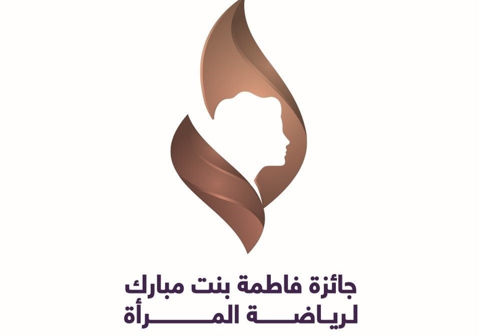 669078ed 4553 4aed 953e 784594eb4767 1 جائزة فاطمة بنت مبارك لرياضة المرأة 2026 جامعة عين شمس تعلن فتح باب الترشح لجائزة فاطمة بنت مبارك لرياضة المرأة 2026 موقع في الجامعة