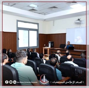 بث حي للجراحات.. طب عين شمس تستضيف ورشة متخصصة في جراحة الأعصاب الطرفية 3 745aa993 64bf 4458 8d65 f52744dcd1bf طب عين شمس بث حي للجراحات.. طب عين شمس تستضيف ورشة متخصصة في جراحة الأعصاب الطرفية موقع في الجامعة