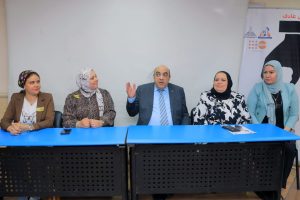 7dae4a99 ceac 4eb6 8d74 0c7d034653ff وحدة دعم المرأة بجامعة عين شمس «حياتك تهمنا».. برنامج للصحة النفسية تطلقه وحدة دعم المرأة بجامعة عين شمس موقع في الجامعة