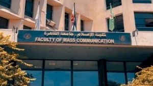 منصات التواصل وصناعة الرأي العام.. رسالة دكتوراه بـ«إعلام القاهرة» تبحث تأثير الإعلام الرقمي في أزمة روسيا وأوكرانيا 2 رسالة دكتوراه بـ«إعلام القاهرة» تبحث تأثير الإعلام الرقمي