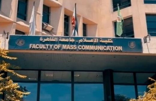 رسالة دكتوراه بـ«إعلام القاهرة» تبحث تأثير الإعلام الرقمي