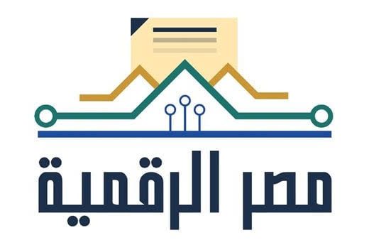 منصة «مصر الرقمية»
