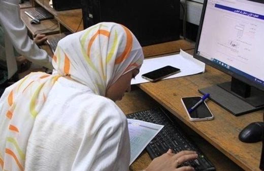 الحد الأدنى لكليات الحاسبات والذكاء الاصطناعي لطلاب STEM 2026