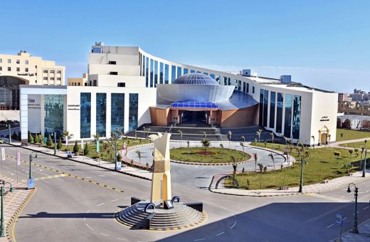 ConferenceHall KafrElSheikhUniversity 01 جامعة كفر الشيخ تعلن فتح باب التقديم بالبرنامج جامعة كفر الشيخ تعلن فتح باب التقديم بالبرنامج التكميلي للتمريض.. الموعد والأوراق المطلوبة موقع في الجامعة