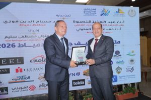 500 وظيفة و1200 فرصة تدريب بملتقى توظيف جامعة دمياط.. تفاصيل 2 500 وظيفة و1200 فرصة تدريب بملتقى توظيف جامعة دمياط