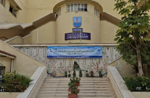 FB IMG 1788440103486 رئيس جامعة المنوفية أوراق ورابط التقديم لطلاب الثانوية الجدد بزراعة جامعة الإسكندرية.. شرط خاص للذكور موقع في الجامعة