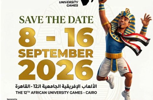 التعليم العالي تعلن تفاصيل «القاهرة 2026».. 18 منافسة رياضية وفعاليات علمية بمشاركة الجامعات الإفريقية