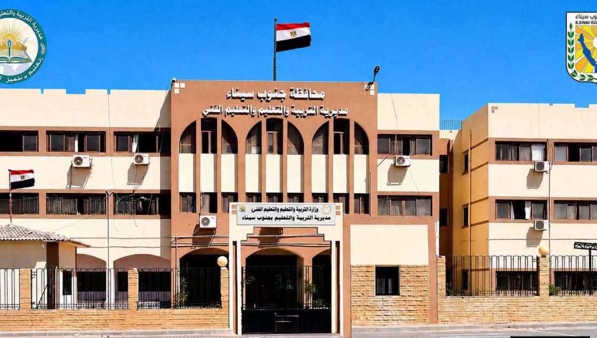 FB IMG 1789207155002 مدارس جنوب سيناء غدا.. مدارس جنوب سيناء تستقبل الطلاب بعد اكتمال الاستعدادات للعام الدراسي 2026/2027 موقع في الجامعة