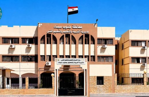 FB IMG 1789207155002 مدارس جنوب سيناء غدا.. مدارس جنوب سيناء تستقبل الطلاب بعد اكتمال الاستعدادات للعام الدراسي 2026/2027 موقع في الجامعة