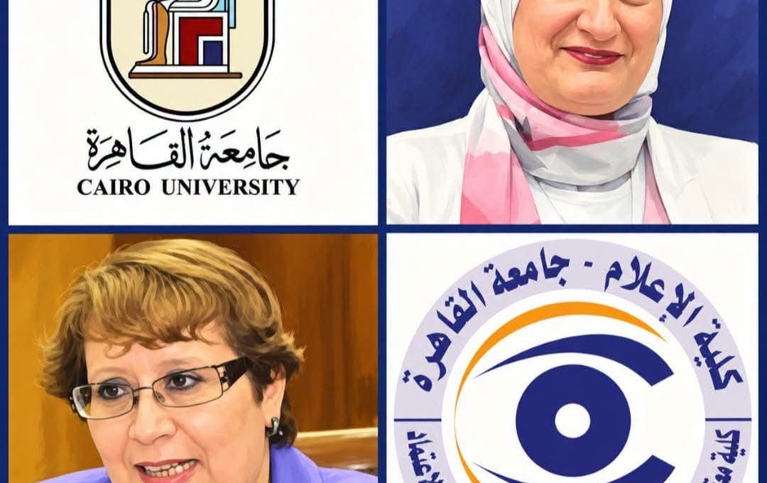 FB IMG 1789279243001 إعلام القاهرة تجدد 3 شهادات «أيزو» في الجودة للمرة الخامسة.. إعلام القاهرة تجدد 3 شهادات «أيزو» في الجودة والسلامة المهنية واستمرارية الأعمال موقع في الجامعة