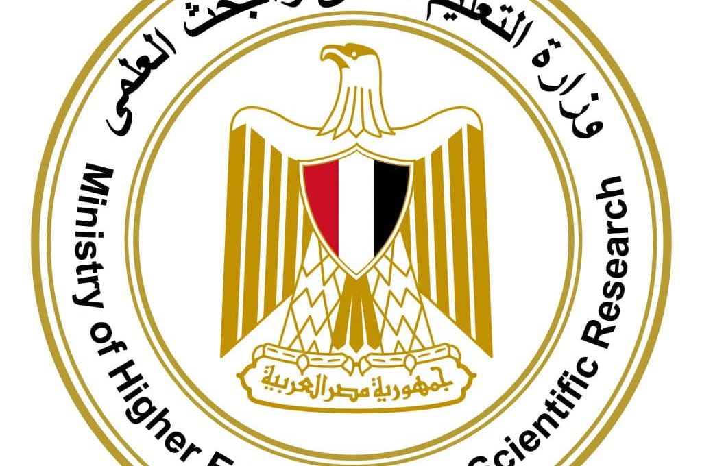 التعليم العالي توضح قواعد تقليل الاغتراب إلكترونيًا