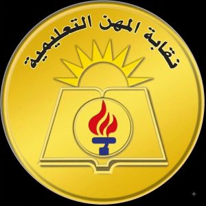 إصابة مدير مدرسة بـ17 غرزة بعد اعتداء ولي أمر عليه في الدقهلية