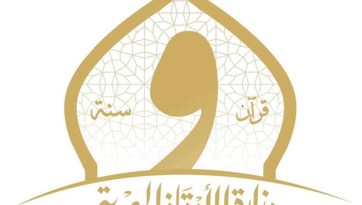الأوقاف ترشح 55 إمامًا وواعظة وإداريًا لمنح العام الدراسي الجديد