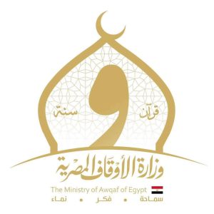 الأوقاف ترشح 55 إمامًا وواعظة وإداريًا لمنح العام الدراسي الجديد