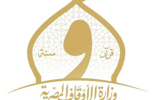 الأوقاف ترشح 55 إمامًا وواعظة وإداريًا لمنح العام الدراسي الجديد
