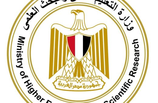 التعليم العالي تحذر الطلاب بشأن رغبات تقليل الاغتراب المرفوضة