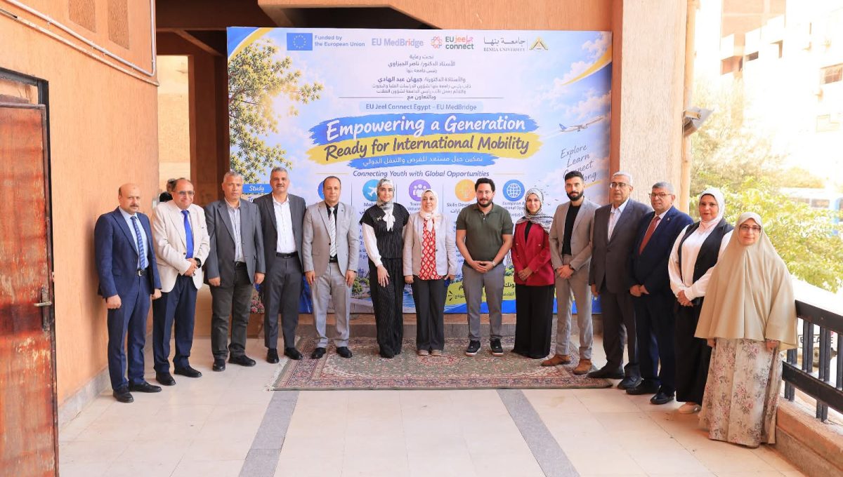 FB IMG 1790009407104 1 جامعة بنها تفتح لطلابها أبواب التدريب والتبادل «فرصك تبدأ من هنا».. جامعة بنها تفتح لطلابها أبواب التدريب والتبادل والتنقل الدولي موقع في الجامعة