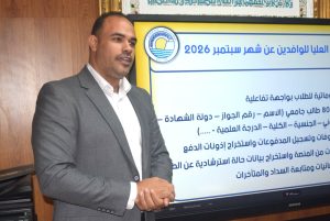 FB IMG 1790166361941 بني سويف تعلن موعد الاختبار الأكاديمي للغة الإنجليزية جامعة بني سويف تعلن موعد الاختبار الأكاديمي للغة الإنجليزية.. 15 أكتوبر موقع في الجامعة