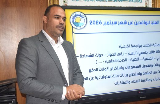 FB IMG 1790166361941 برنامج الأمن السيبراني بكلية الحاسبات والمعلومات جامعة بني سويف تعلن موعد الاختبار الأكاديمي للغة الإنجليزية.. 15 أكتوبر موقع في الجامعة