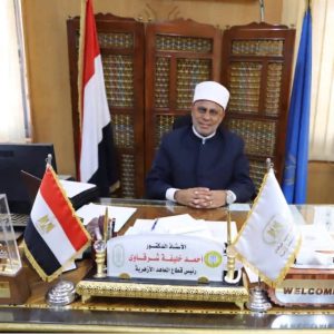 98.06% نسبة اعتماد.. 354 معهدًا أزهريًا يحصدون اعتماد جودة التعليم للعام الدراسي 2025/2026 2 354 معهدًا أزهريًا يحصدون اعتماد جودة التعليم