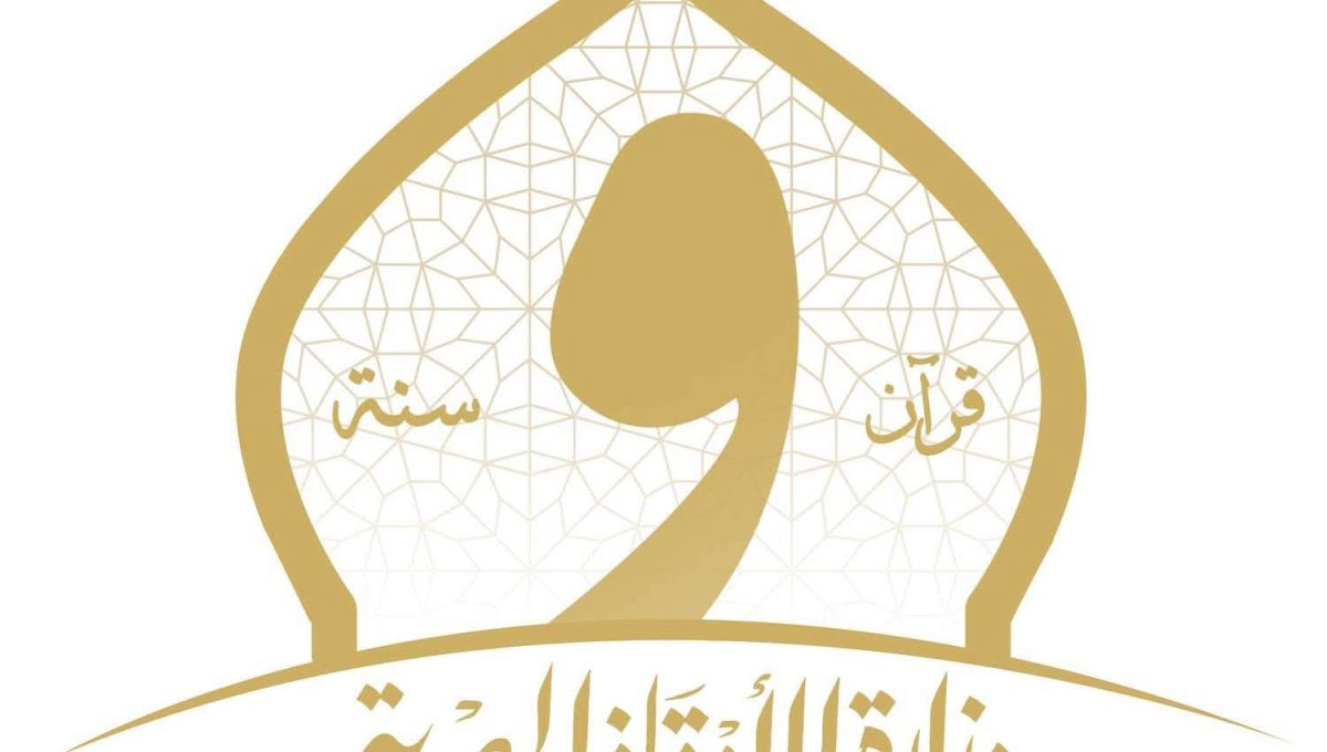 الأوقاف تعلن موعد مقابلات مراكز الثقافة الإسلامية