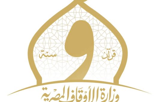 الأوقاف تعلن موعد مقابلات مراكز الثقافة الإسلامية