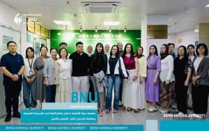 FB IMG 1790424040284 جامعة بنها الأهلية جامعة بنها الأهلية تفتح لطلابها باب التجربة الدولية بمدرسة نانجينج للطب الصيني في الصين موقع في الجامعة