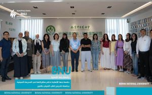 FB IMG 1790424042744 جامعة بنها الأهلية جامعة بنها الأهلية تفتح لطلابها باب التجربة الدولية بمدرسة نانجينج للطب الصيني في الصين موقع في الجامعة