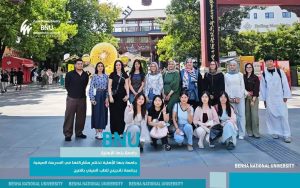 FB IMG 1790424047357 جامعة بنها الأهلية جامعة بنها الأهلية تفتح لطلابها باب التجربة الدولية بمدرسة نانجينج للطب الصيني في الصين موقع في الجامعة