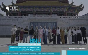 جامعة بنها الأهلية تفتح لطلابها باب التجربة الدولية  