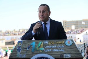 وزير التعليم العالي ومحافظ المنيا يفتتحان أسبوع شباب الجامعات  