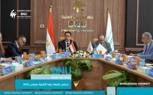 FB IMG 1790598304783 جامعة بنها الأهلية تستعد لإنشاء كلية اللغات والترجمة جامعة بنها الأهلية تستعد لإنشاء كلية اللغات والترجمة.. ومجلس الجامعة يقر دراسة الجدوى موقع في الجامعة
