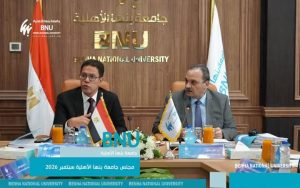 بشرى للطلاب.. جامعة بنها الأهلية تستعد لإنشاء كلية اللغات والترجمة 4 جامعة بنها الأهلية تستعد لإنشاء كلية اللغات والترجمة