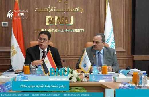 جامعة بنها الأهلية تستعد لإنشاء كلية اللغات والترجمة